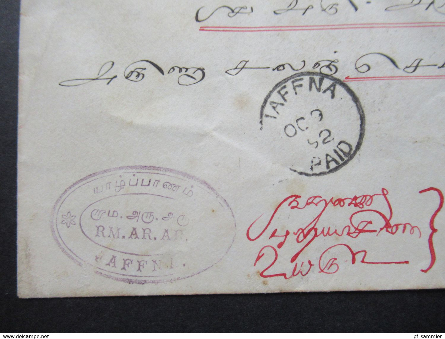 Ceylon 1892 GB Kolonie Ganzsache Stempel Jaffna Paid Und Railway Post Office Und Absenderstempel Jaffna - Ceylon (...-1947)