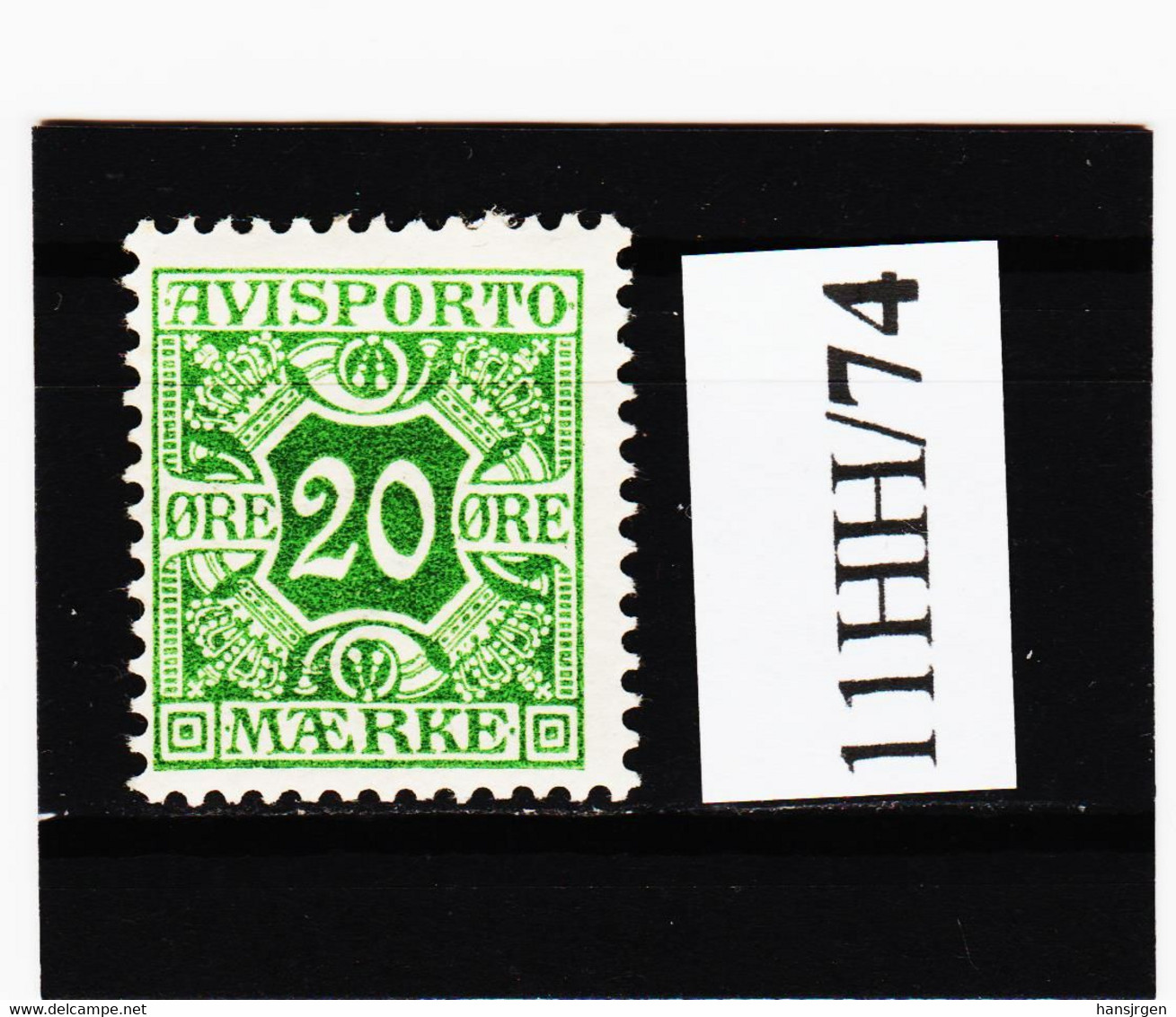 11HH/74 DÄNEMARK 1907  VERRECHNUNGSMARKEN   Michl  5  (*) FALZ  ZÄHNUNG SIEHE ABBILDUNG - Unused Stamps