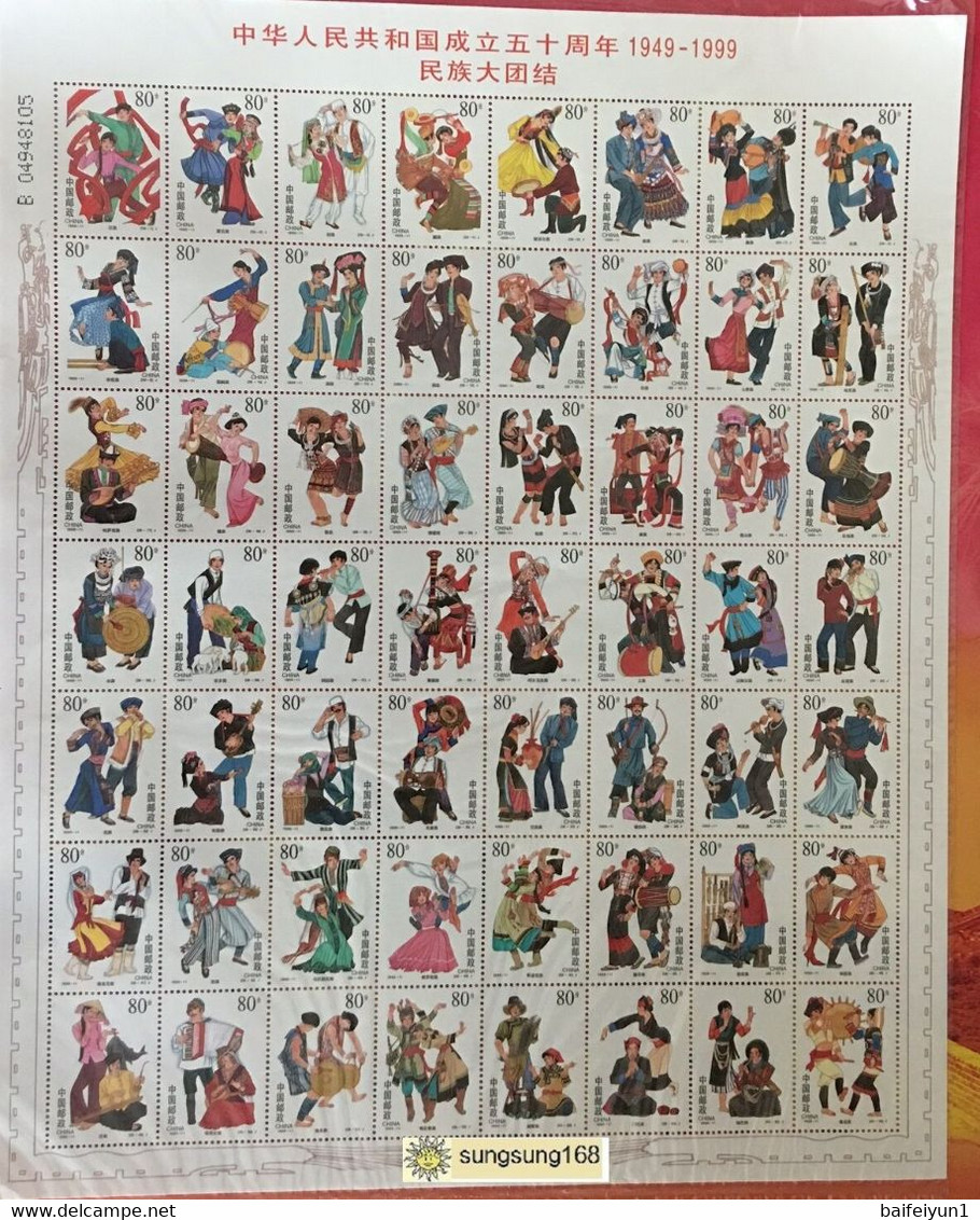 CHINA 1999 Whole Year Of Rabbit Full Stamps Set - Annate Complete