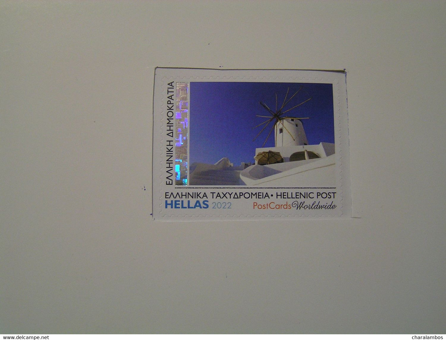 GREECE 2022  Personalized Self-adhesive Stamps Travelling In Greece Santorini.. - Ungebraucht