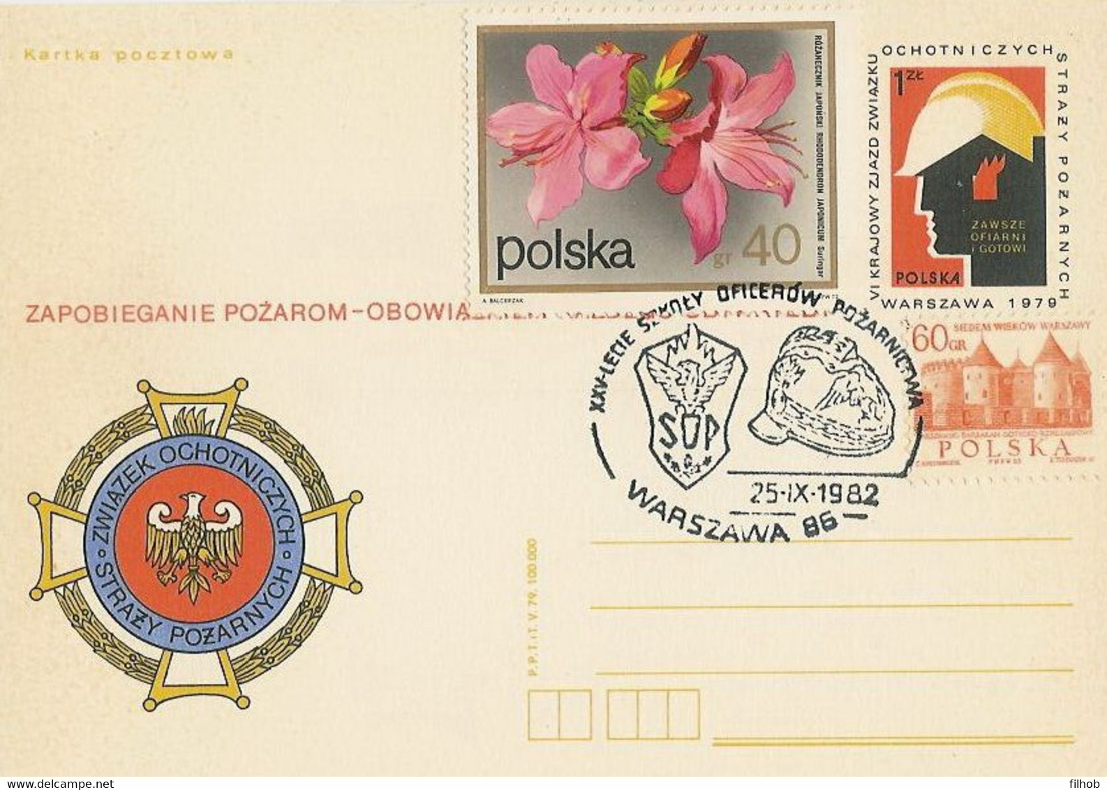 Poland Postmark D82.09.25 War: WARSZAWA School Of Fire Officers Helmet - Interi Postali