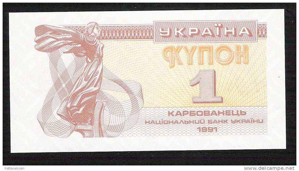 UKRAINE  P81   1   KARBOVANETS   1991   UNC. - Ukraine
