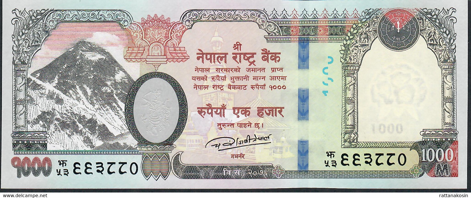 NEPAL NLP 1000 RUPEES DATED 2019 Signature 17 UNC. - Népal