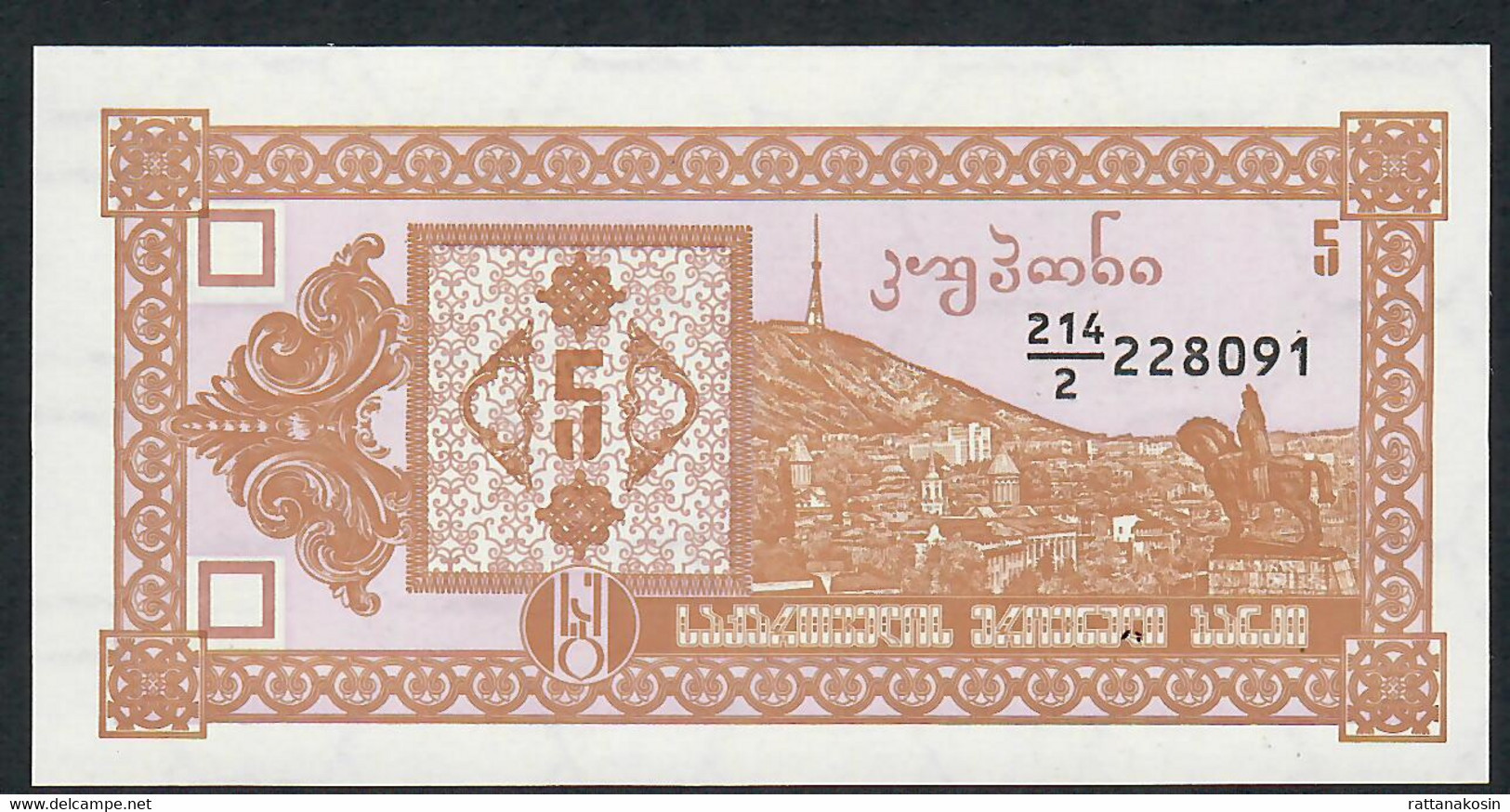 GEORGIA  P35   5  LARI    1993    UNC. - Georgia