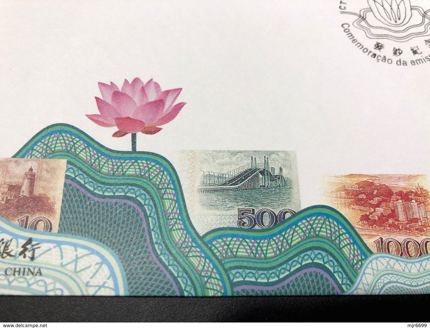 MACAU 1995 BANK OF CHINA BANK NOTE ISSUE COMMEMORATIVE COVER WITH COMMEMORATIVE CANCELLATION. - FDC