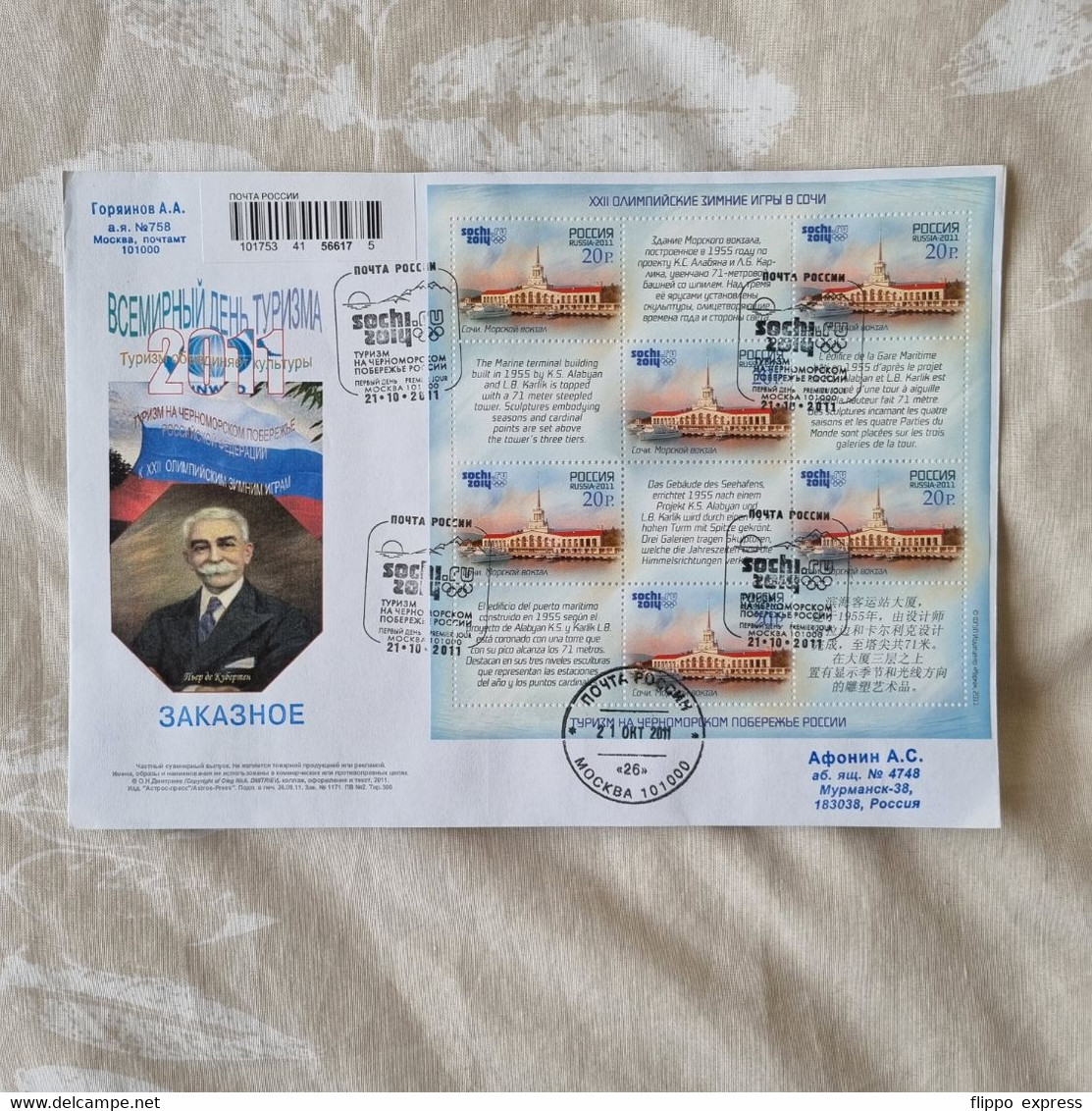 Russia, 2011 Olympics, 20 Unused & 3 Used FDC's & 5 Unused Postcards. - Caucase