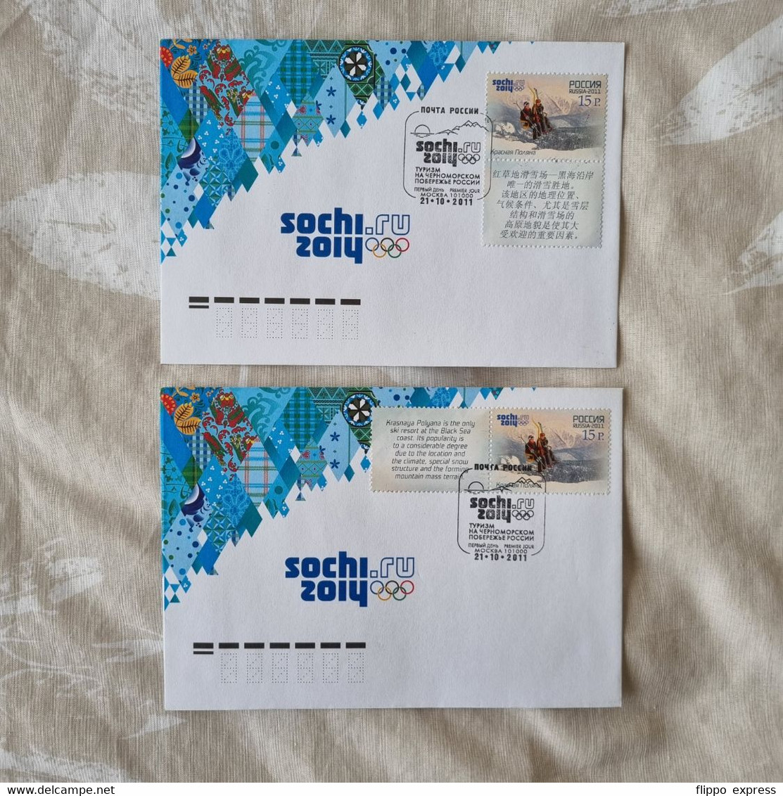 Russia, 2011 Olympics, 20 Unused & 3 Used FDC's & 5 Unused Postcards. - Caucase