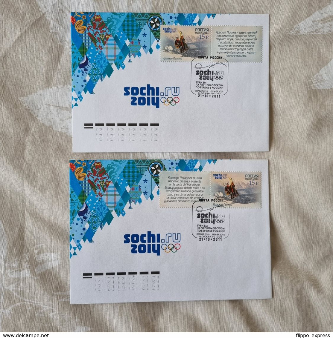 Russia, 2011 Olympics, 20 unused & 3 used FDC's & 5 unused postcards.