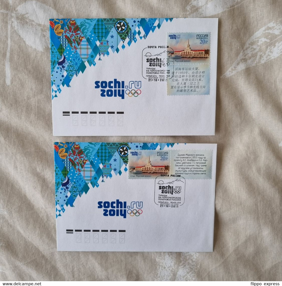 Russia, 2011 Olympics, 20 unused & 3 used FDC's & 5 unused postcards.