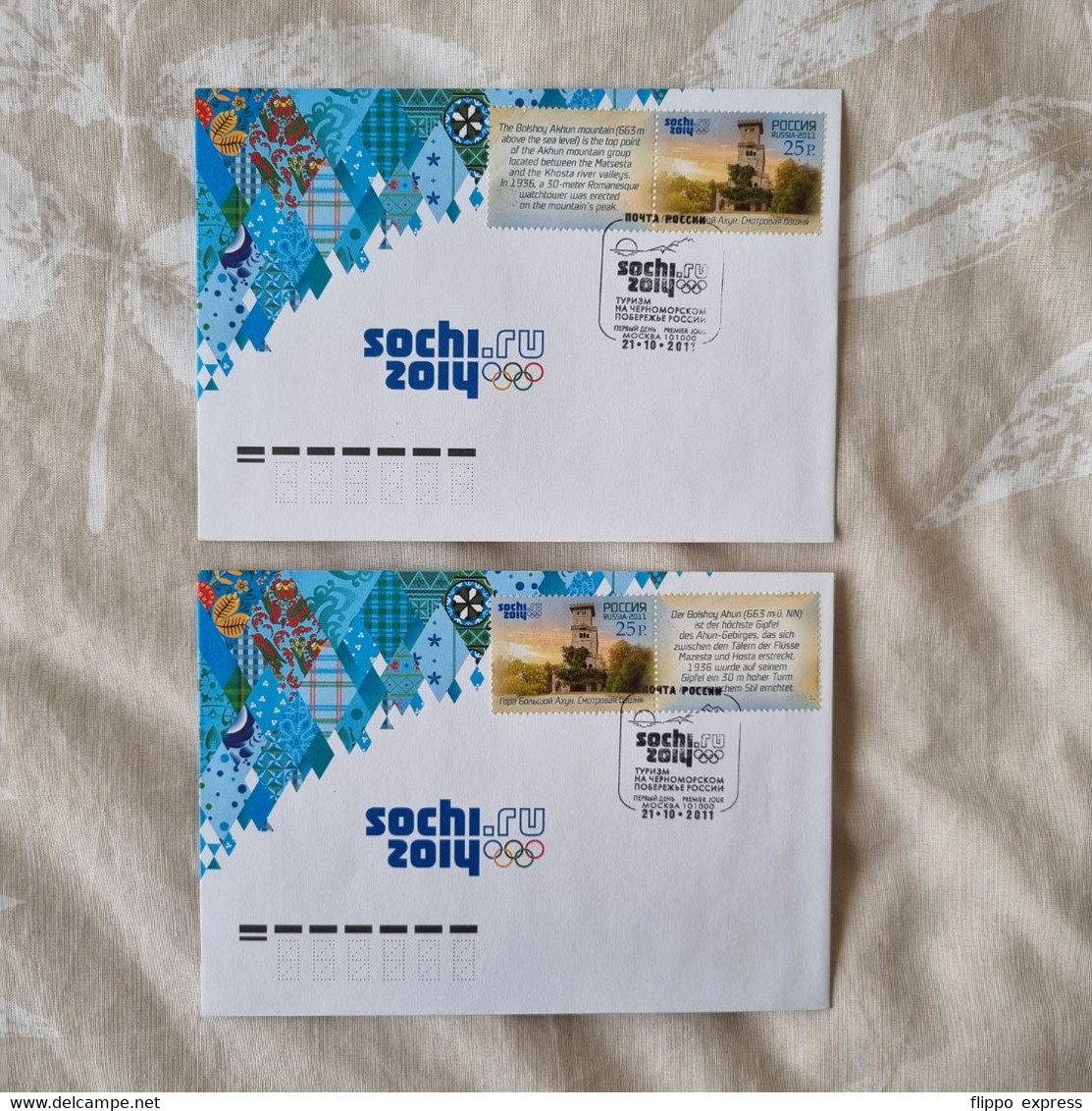 Russia, 2011 Olympics, 20 unused & 3 used FDC's & 5 unused postcards.