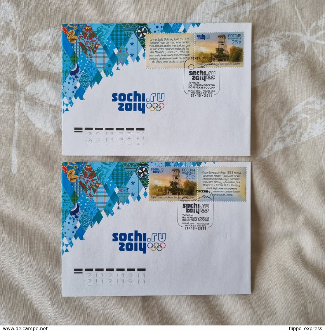 Russia, 2011 Olympics, 20 unused & 3 used FDC's & 5 unused postcards.