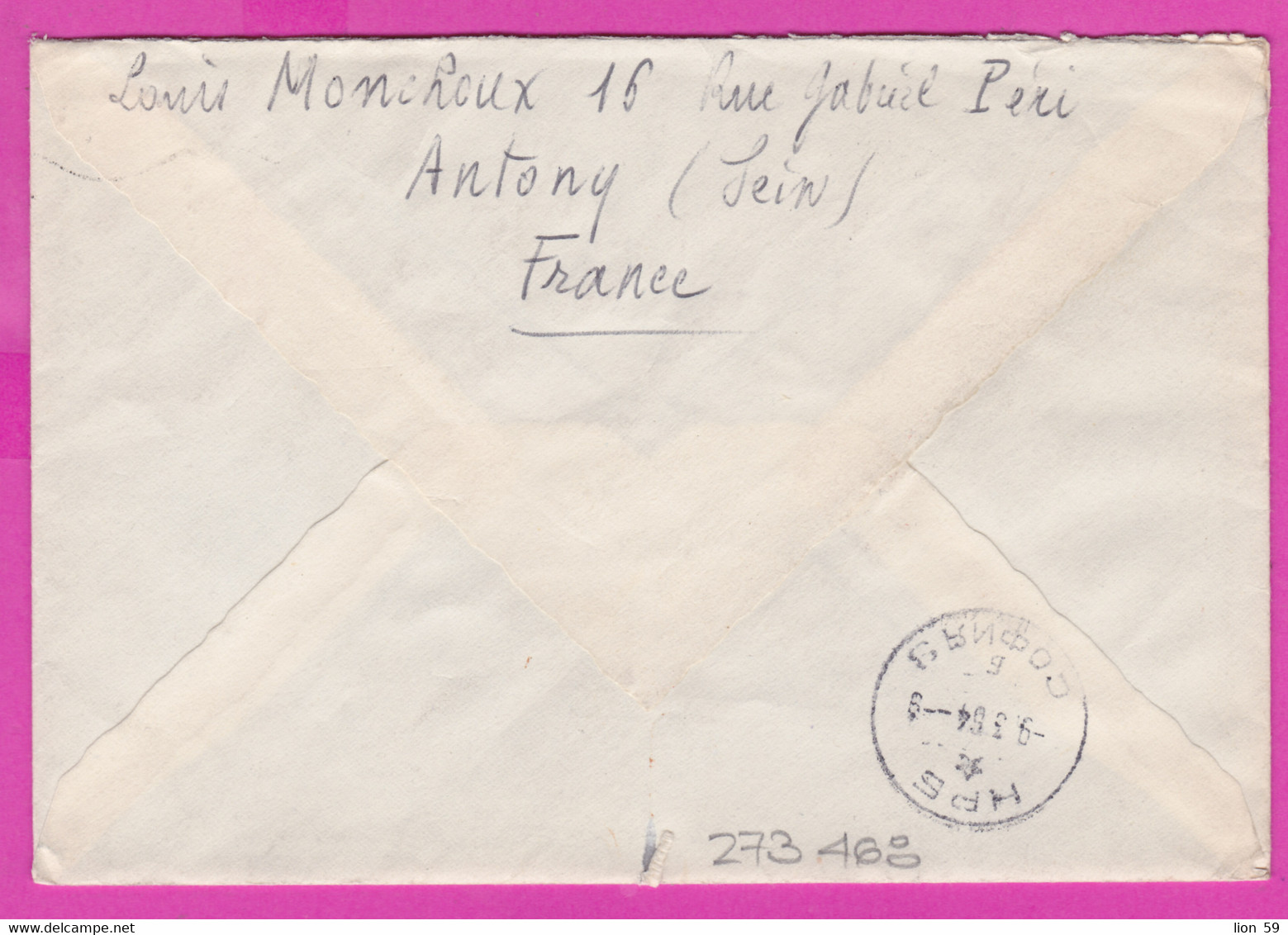 273468 / France Cover 1964 -30+10+10 C. Blason De Troyes , World Water Ski Championships , Francia Antony - Bulgaria - Ski Nautique