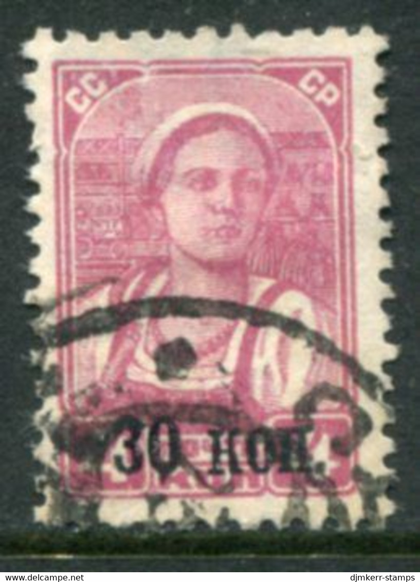 SOVIET UNION 1939 Surcharge 30 K. On 4 K. Upright Watermark Used.  Michel 698X - Used Stamps