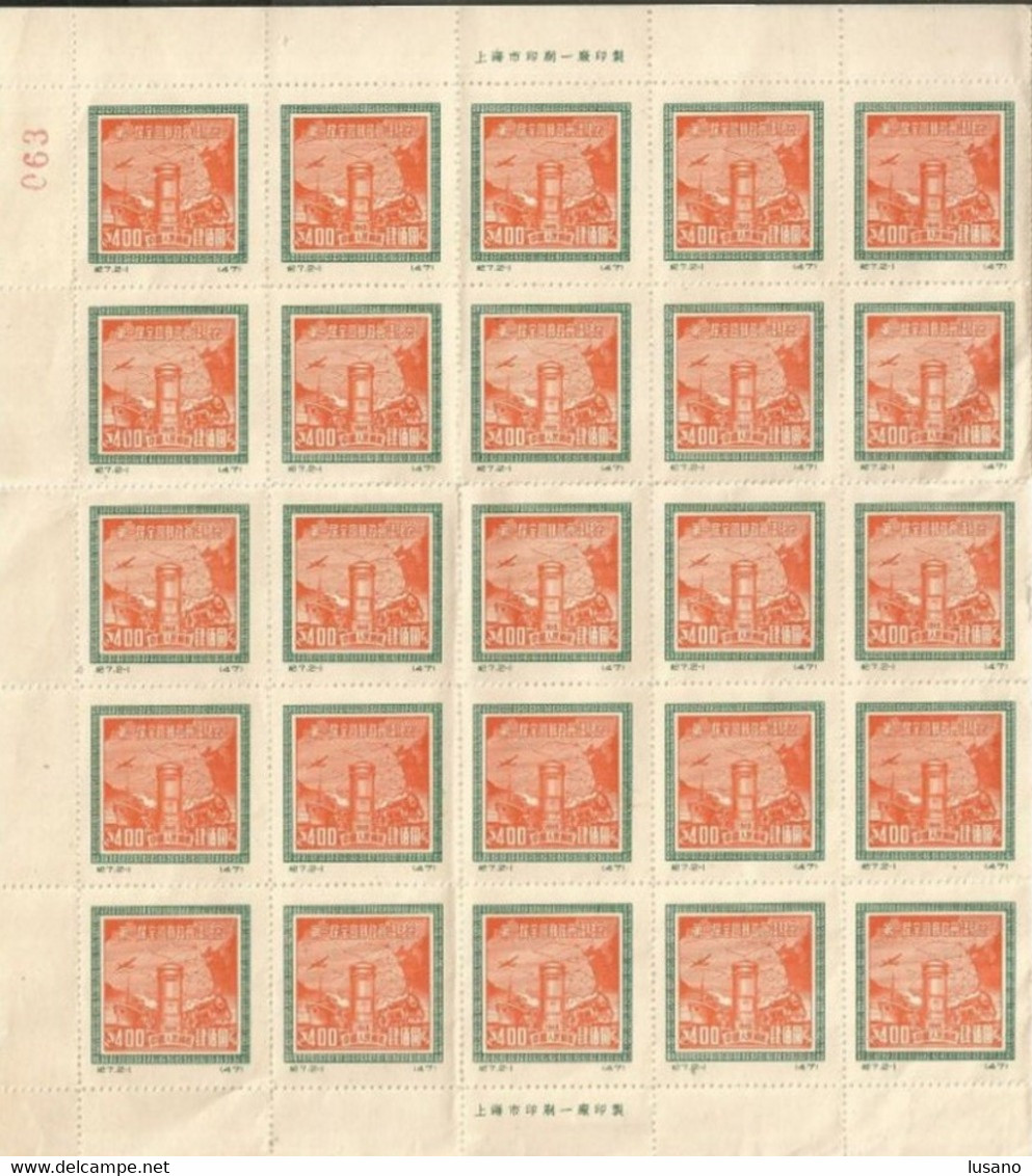 Chine : Lot De 2 Timbres Neufs En Feuilles - 1912-1949 République