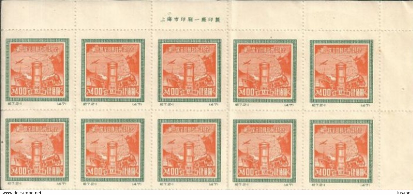 Chine : Lot De 2 Timbres Neufs En Feuilles - 1912-1949 République