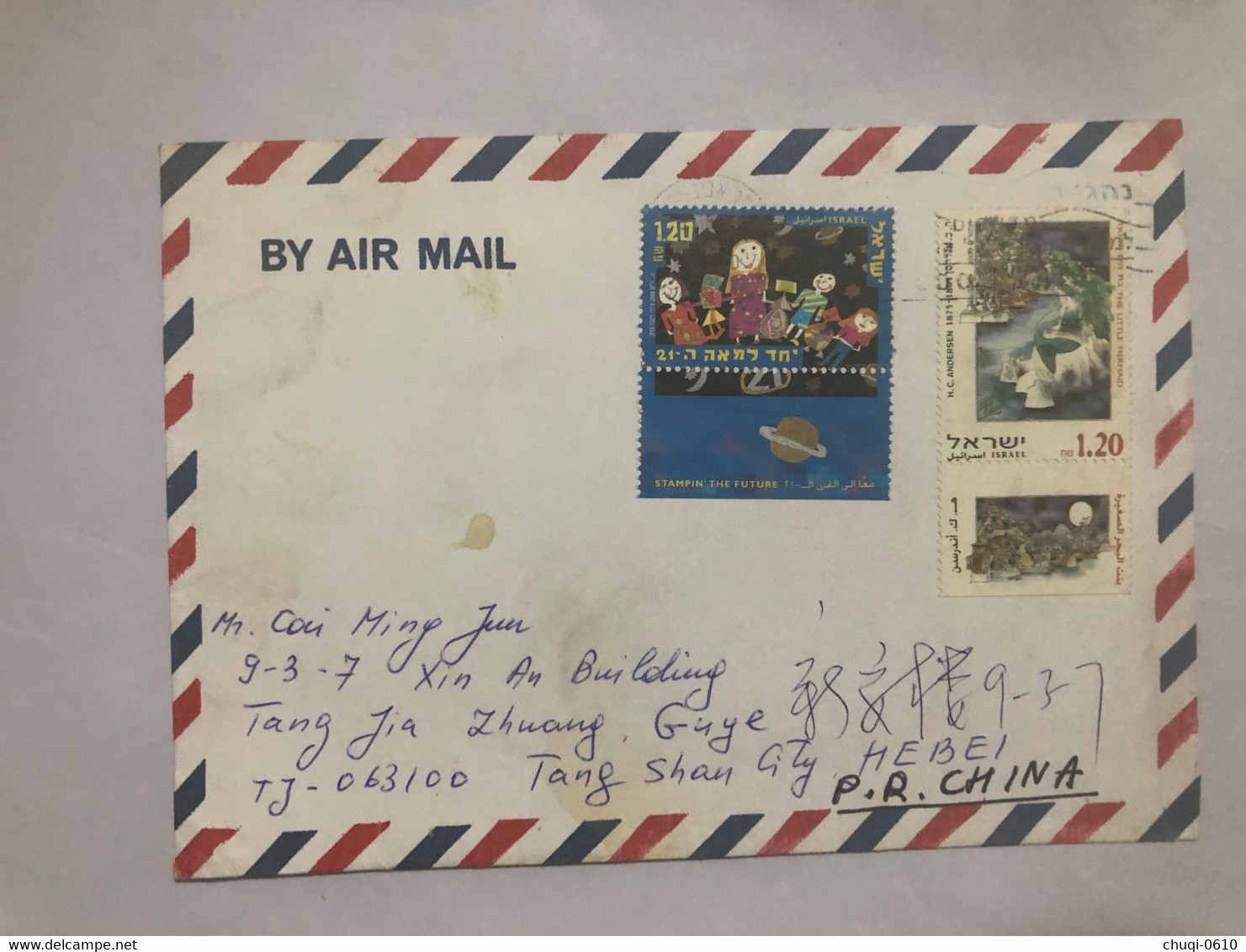 Isreal Cover Sent To China With Stamps - Storia Postale