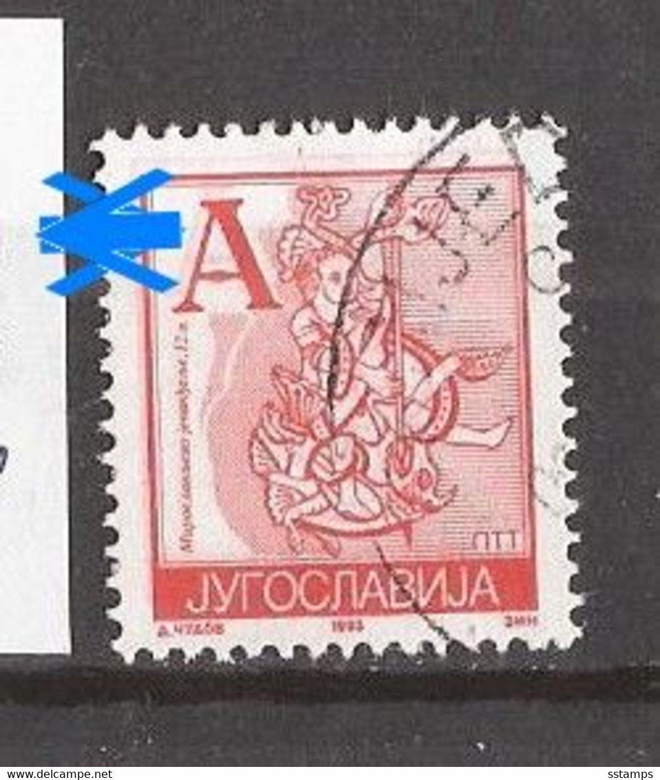 1993 2601 JAHR 1993 2601 IA JUGOSLAVIJA JUCOSLAWIEN PERF. 13 1-4  RRR ERROR DOPELDRUCKFREIMARKE RELIGION  USED - Gebraucht