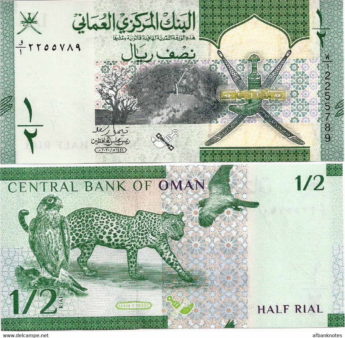 OMAN       ½ Rial       P-W51       2020 / AH1441       UNC  [Half ] - Oman