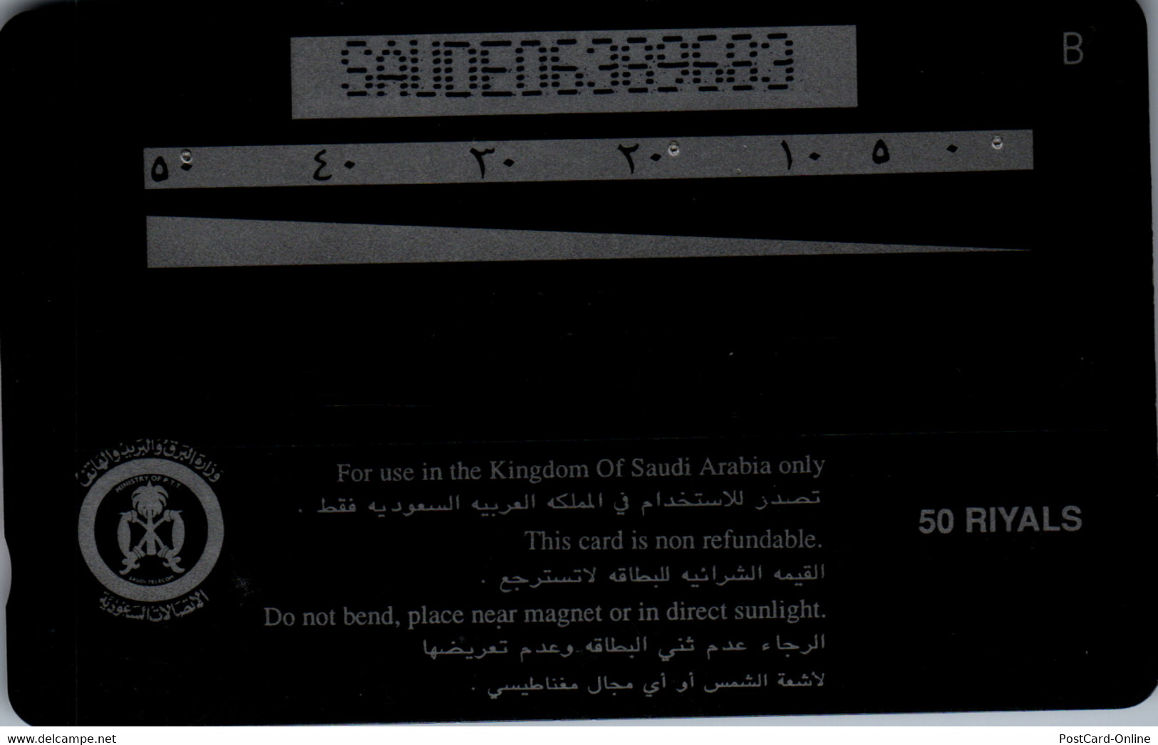 31300 - Saudi Arabien - Motiv - Arabia Saudita