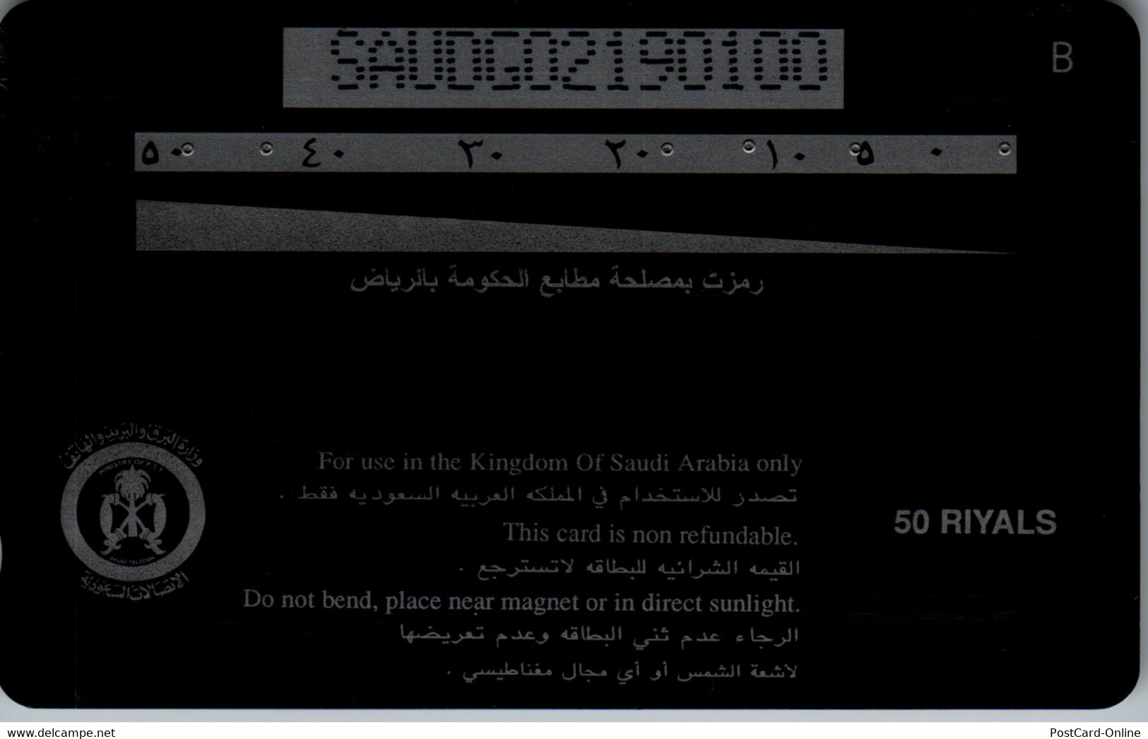 31303 - Saudi Arabien - Motiv - Saoedi-Arabië