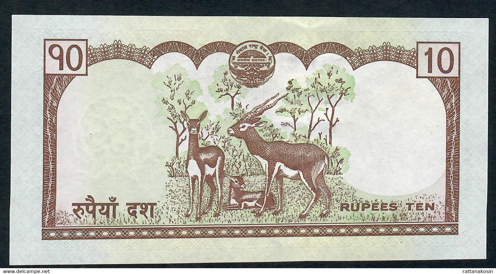 NEPAL P61a    10 RUPEES 2008 Signature 14 UNC. - Nepal