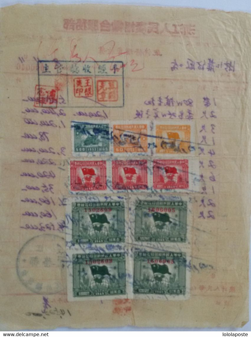 CHINE - CHINA - SUPERBE Document Avec 10 Timbres Fiscaux DE 43660 YUANS - 2 Photos Recto-verso - Storia Postale