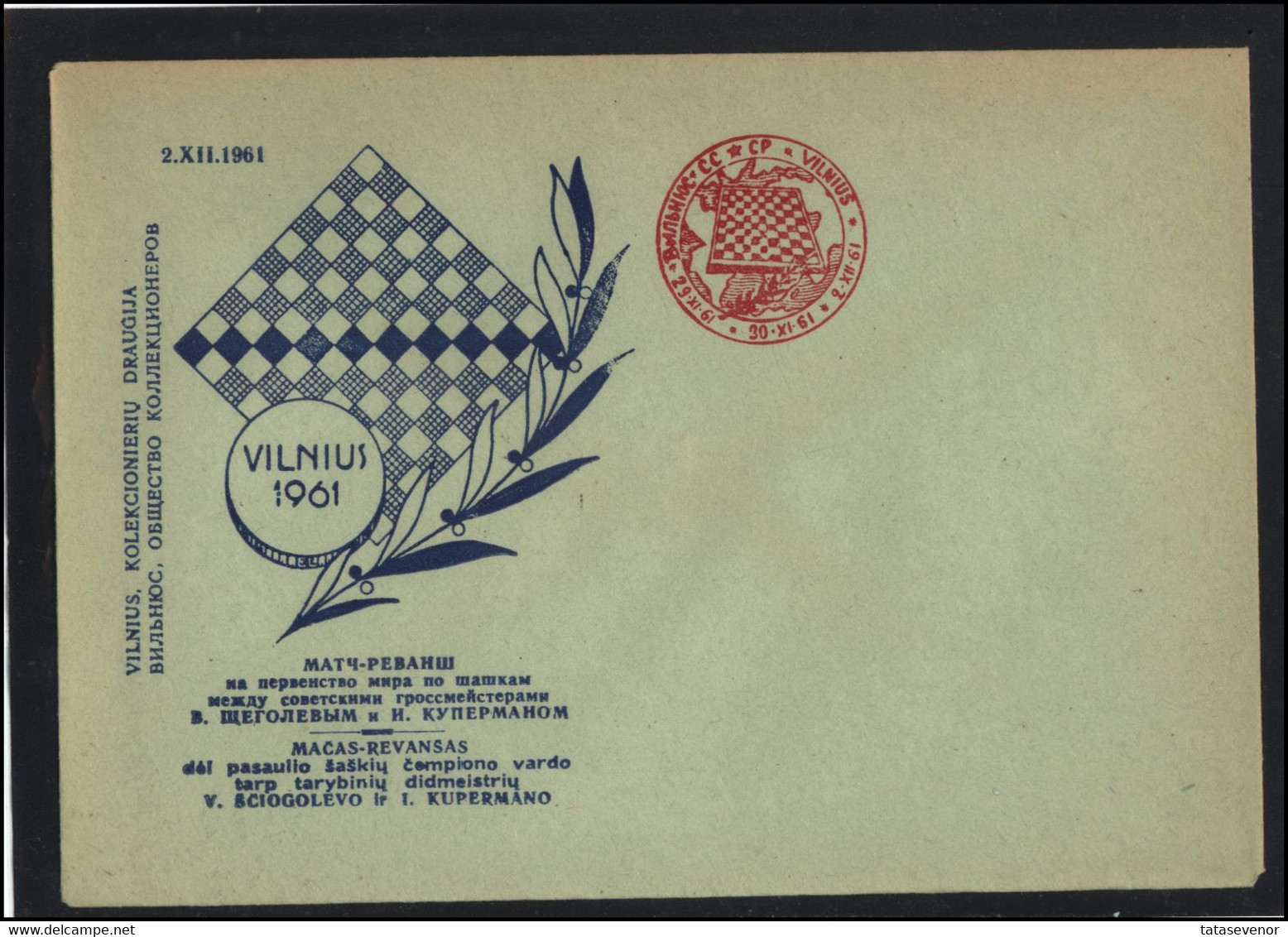 RUSSIA USSR Private Overprint Private Envelope LITHUANIA VILNIUS VNO-klub-012-01 Intern-l Draughts Iser Kuperman JUDAICA - Lokal Und Privat