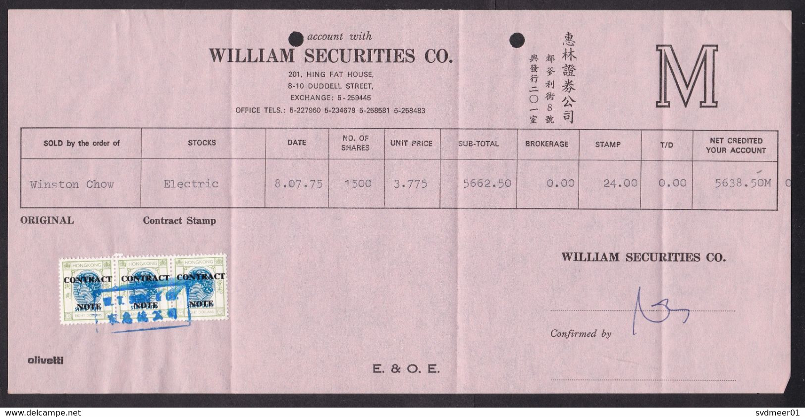 Hong Kong: Legal Document, 1975, 3 Contract Note Revenue Tax Stamps, Duty, Overprint, Uncommon (folds & Holes) - Brieven En Documenten