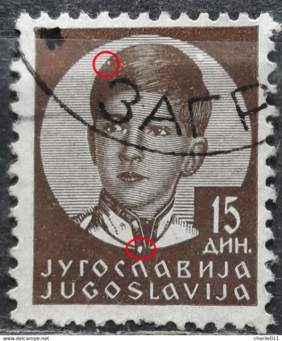 KING PETER II-15 DIN-ERROR-RARE-YUGOSLAVIA-1935 - Imperforates, Proofs & Errors