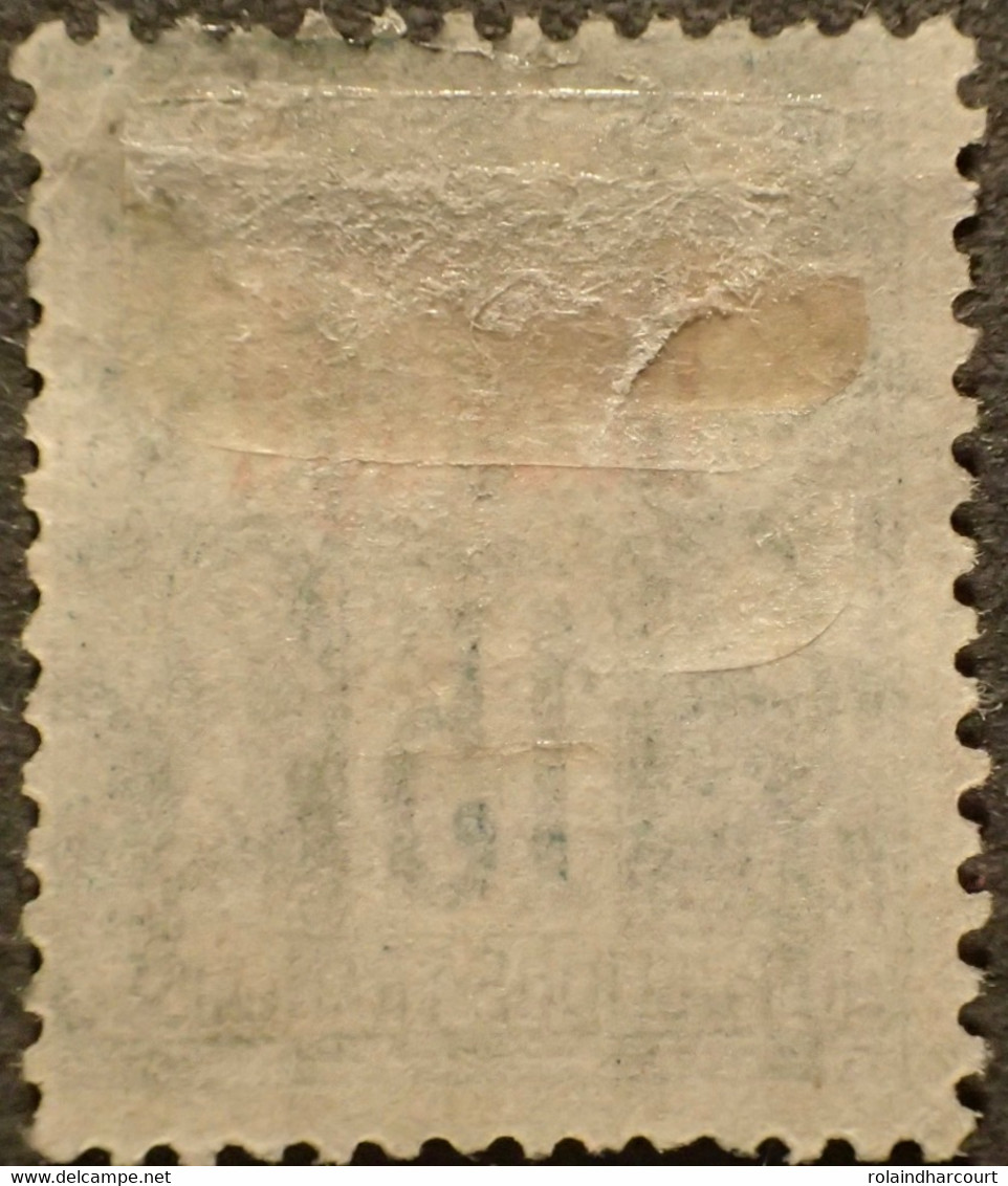 R2245/11 - 1893/1900 - COLONIES FR. - DEDEAGH - N°5 ☉ CàD Perlé - Cote (2017) : 32,00 € - Used Stamps