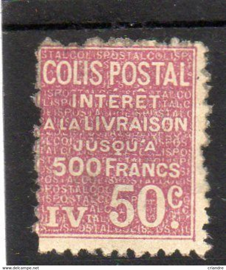 France :colis Postaux Lot De 3 Timbres - Other & Unclassified