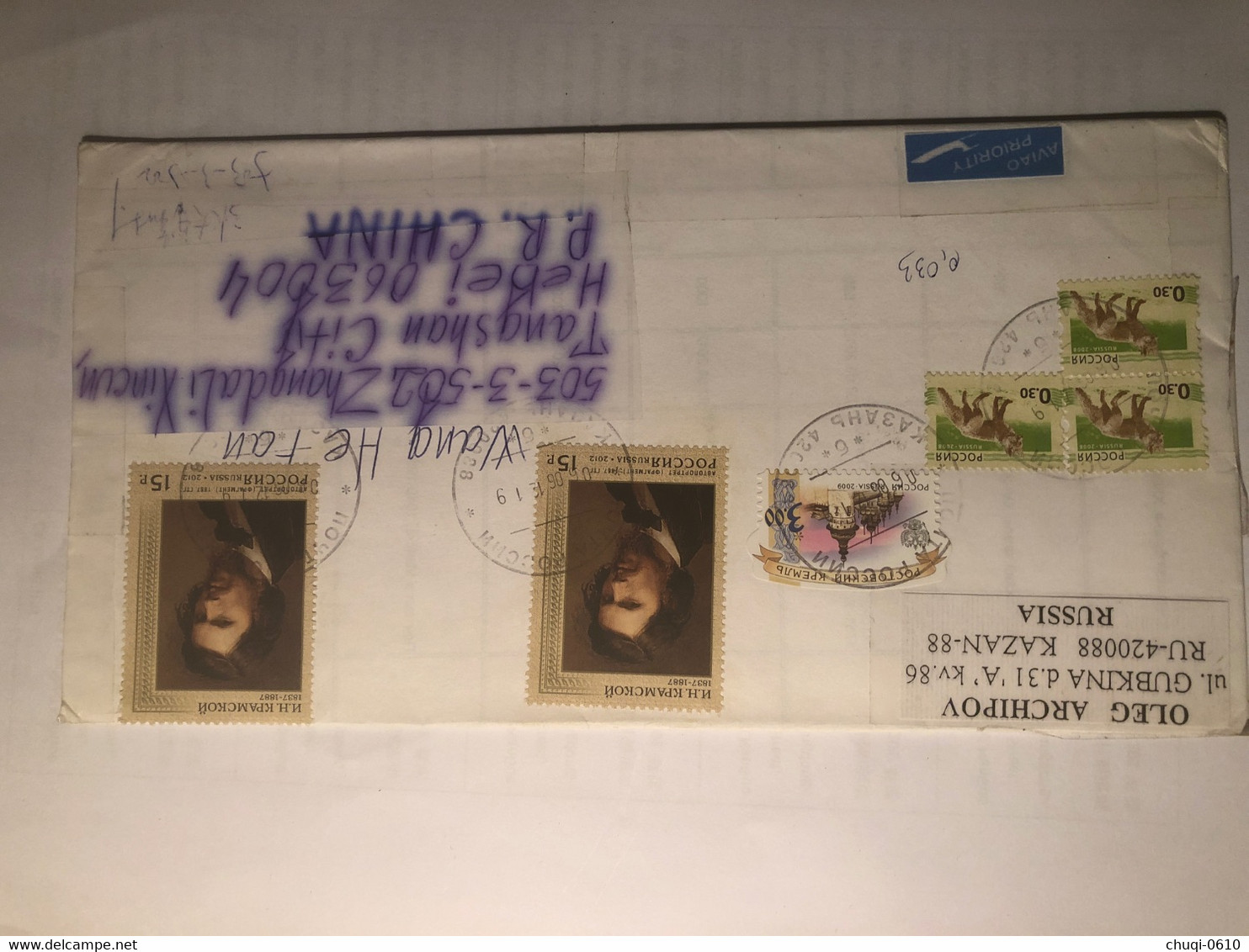 Russia Cover Sent To China - Lettres & Documents