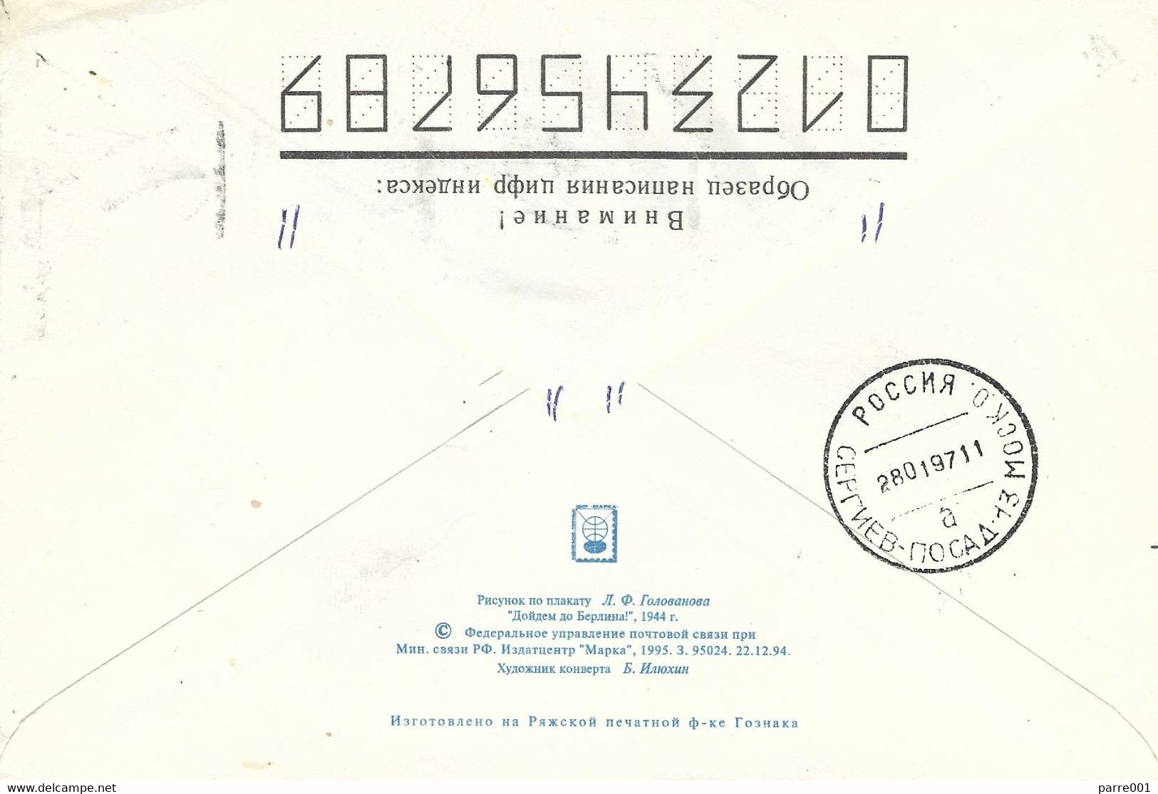 Russia 1997 Penza Soldier's Letter/Free/Express Service Handstamp Cover To Sergiev Posad - Brieven En Documenten