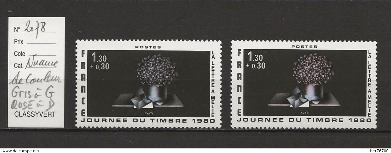 VARIETE FRANCAISE N° YVERT 2078 - Unused Stamps