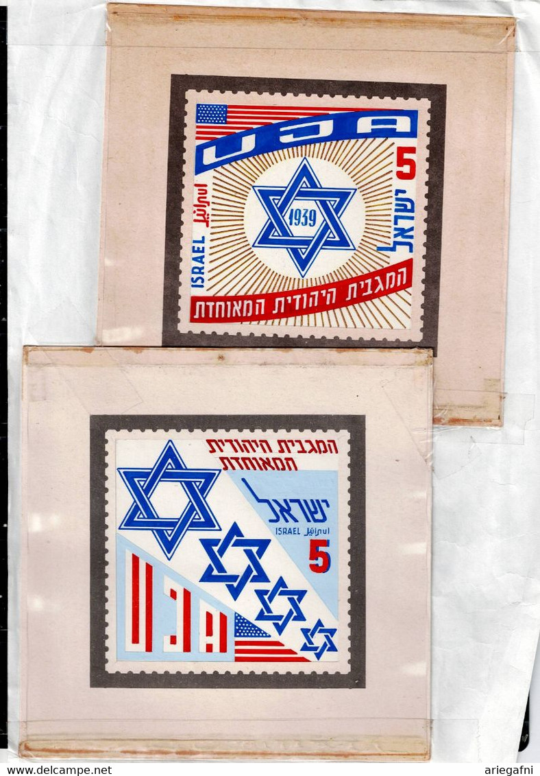 ISRAEL  1962 25th ANNIVERSARY OF U,J.A PROOF VF!! - Imperforates, Proofs & Errors