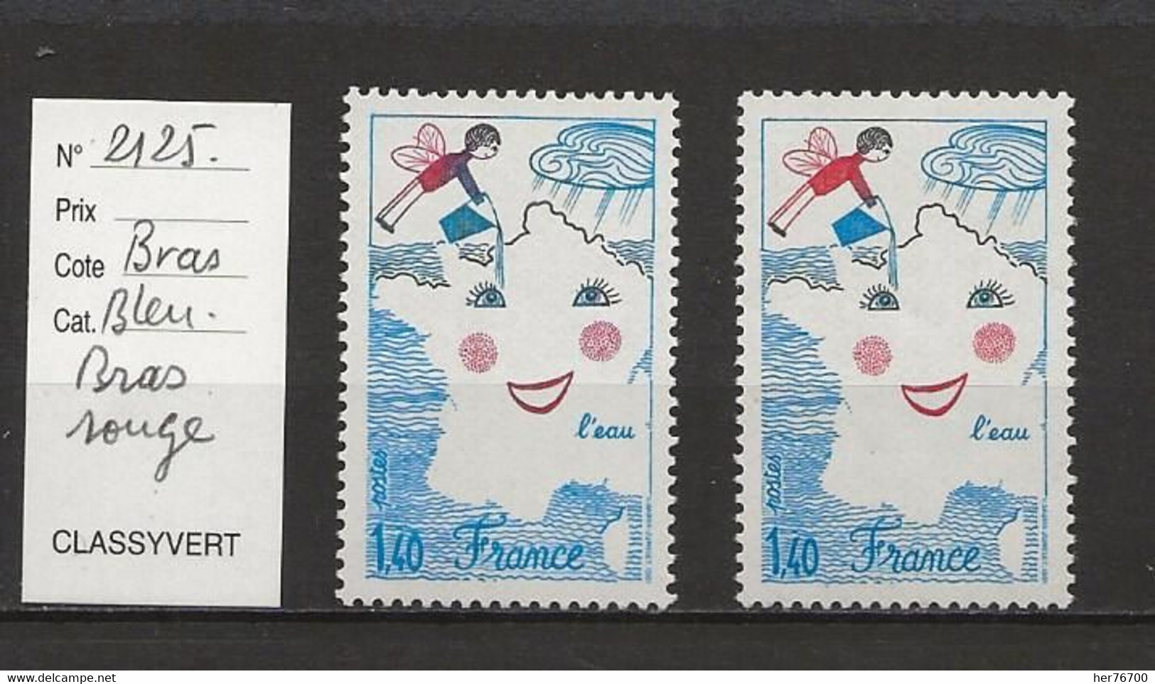 VARIETE FRANCAISE N° YVERT 2125b - Unused Stamps