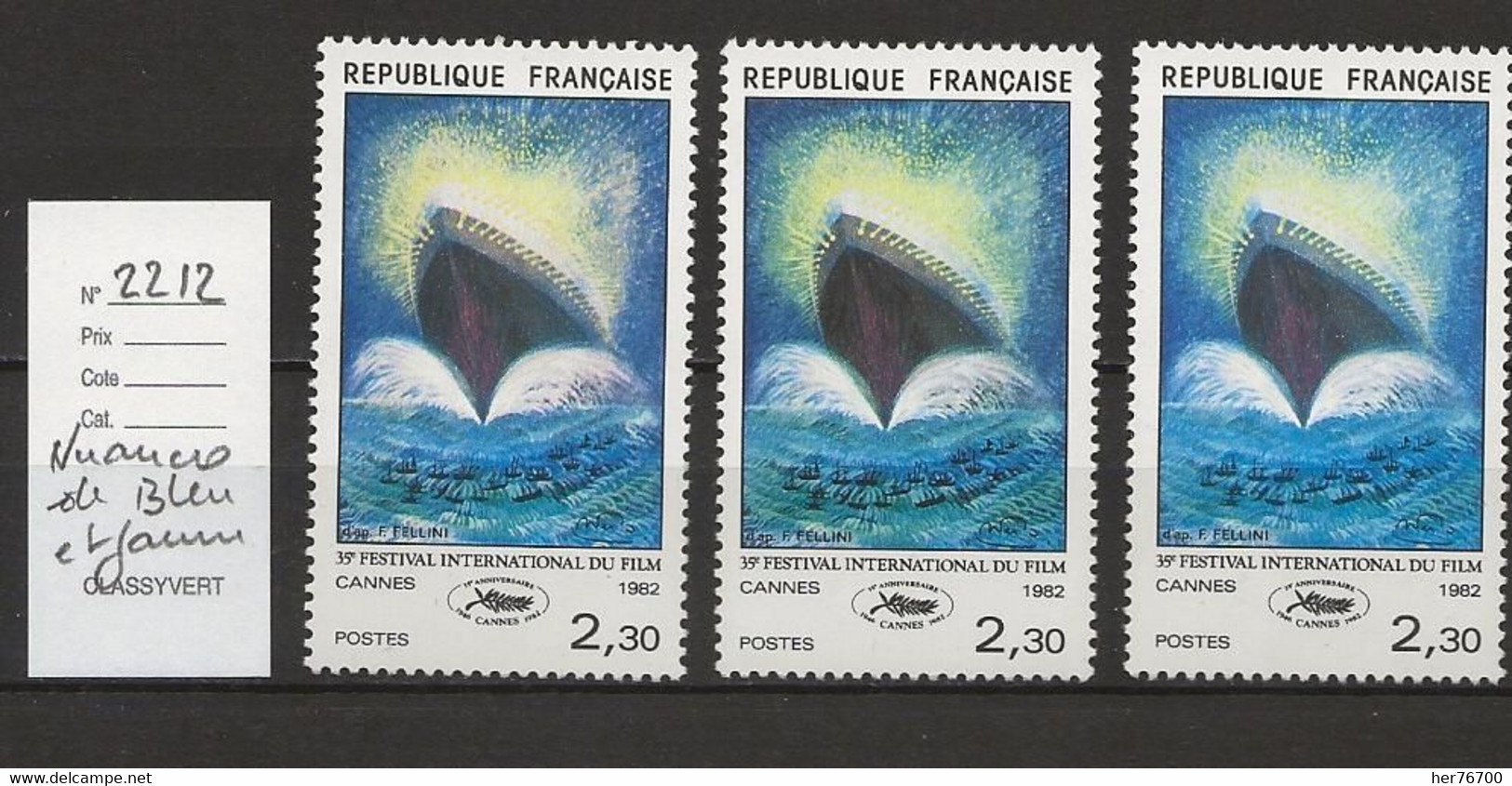VARIETE FRANCAISE N° YVERT   2212 - Unused Stamps