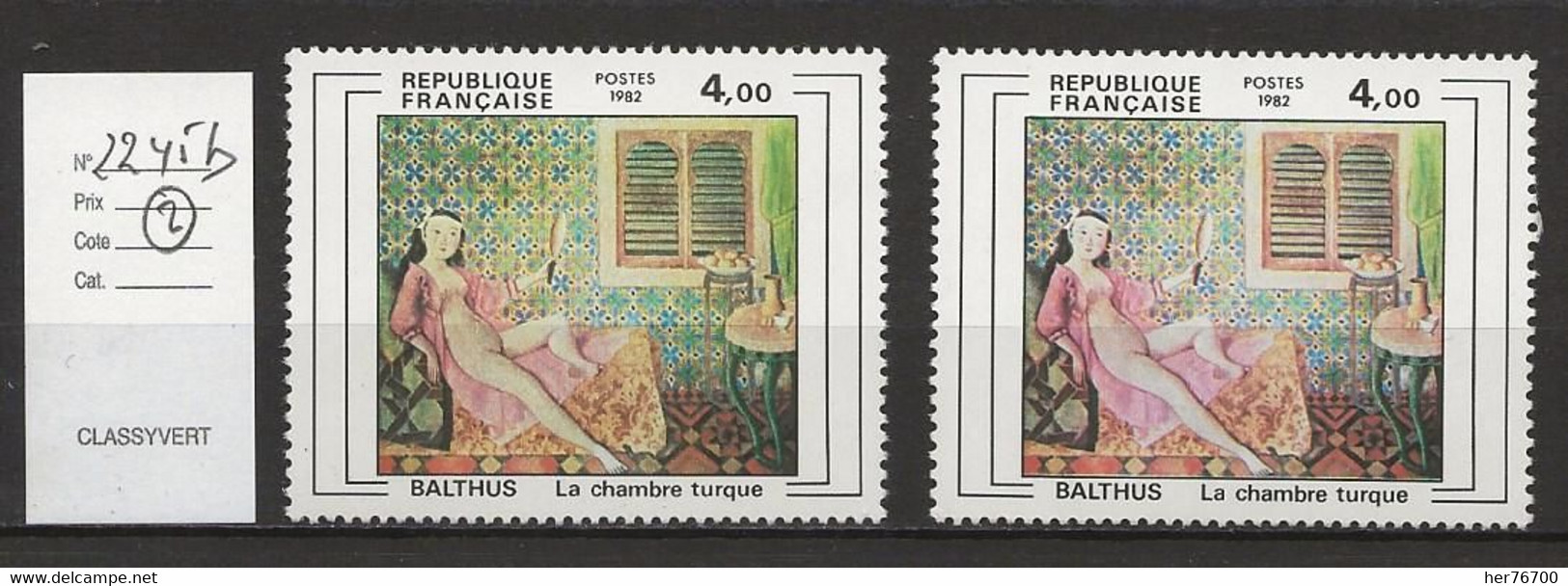 VARIETE FRANCAISE N° YVERT   2245b - Unused Stamps