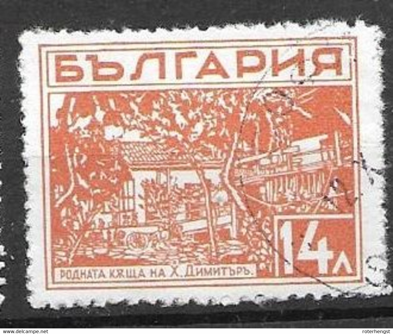 Bulgaria VFU 1935 10 Euros - Usados