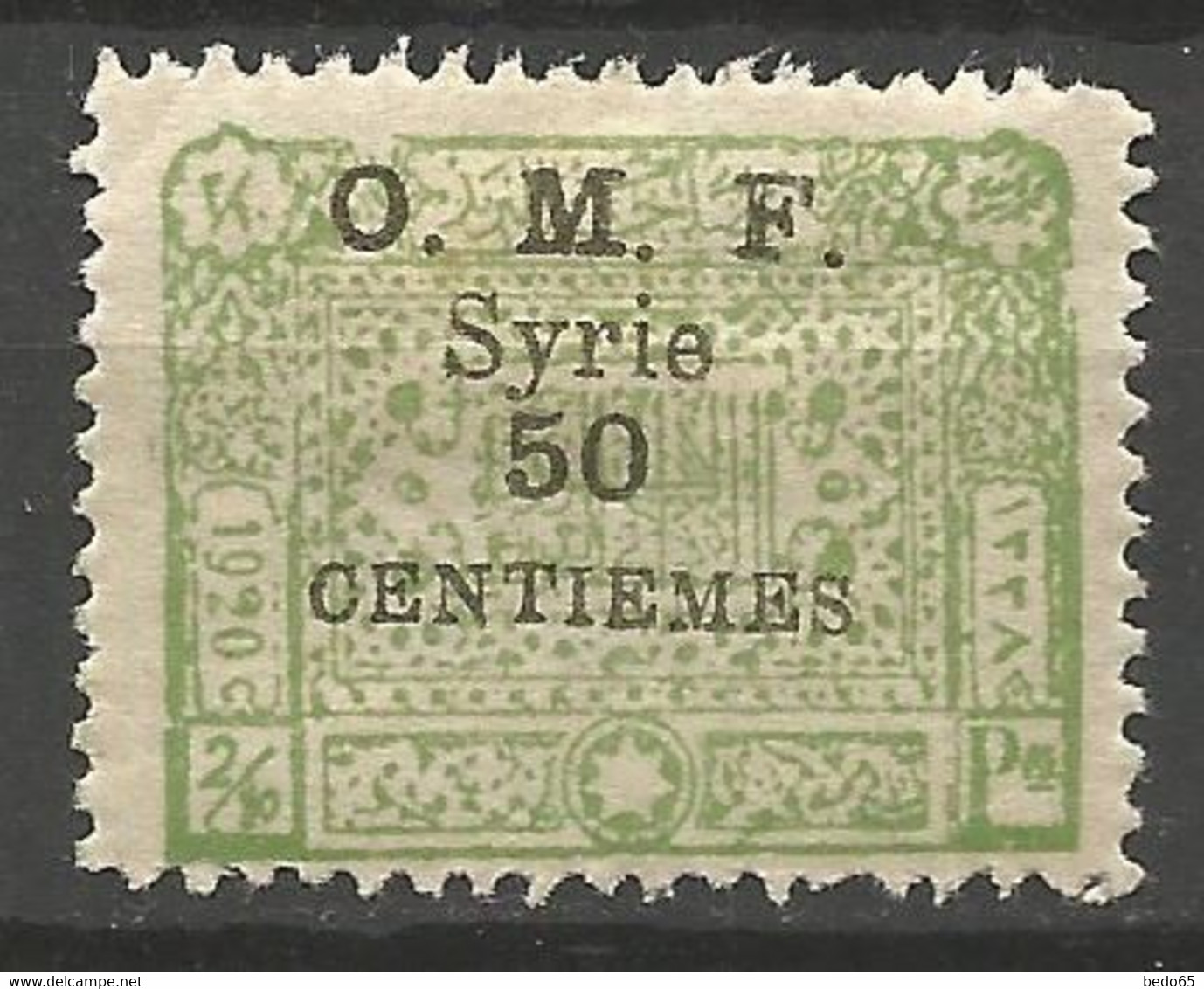 SYRIE N° 75 NEUF*   CHARNIERE  / MH - Unused Stamps