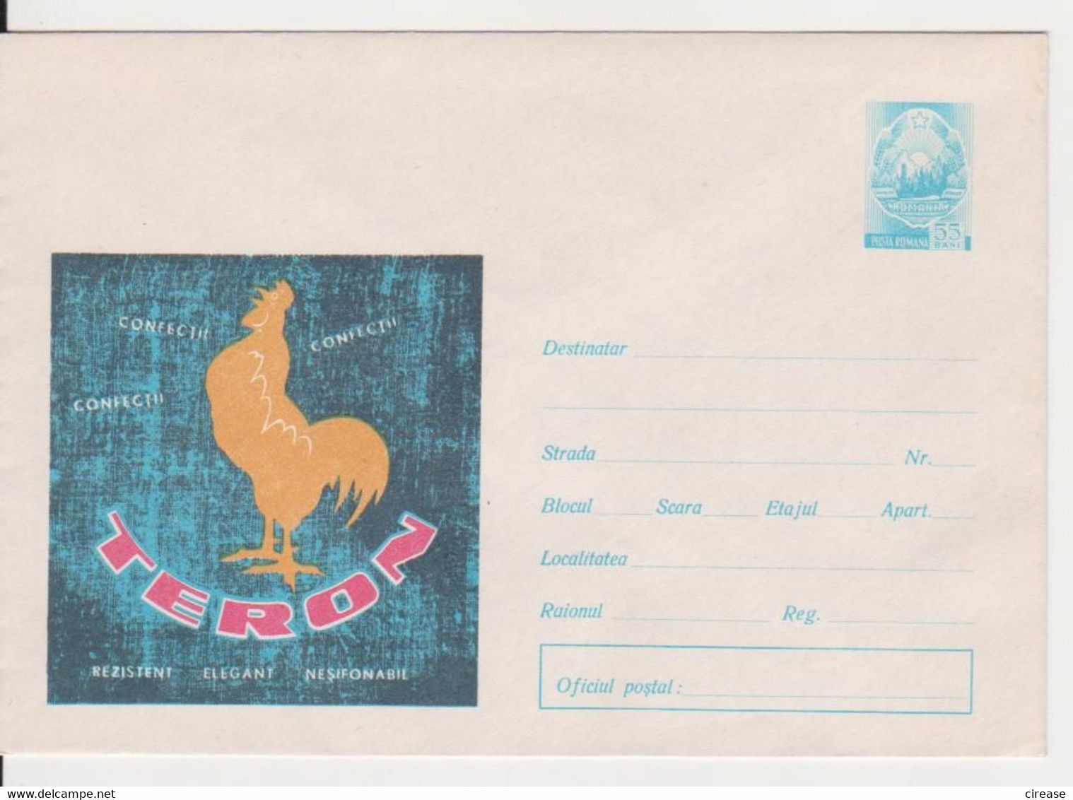 DOMESTIC BIRDS ROOSTER  ROMANIA STATIONERY 1966 - Cuckoos & Turacos