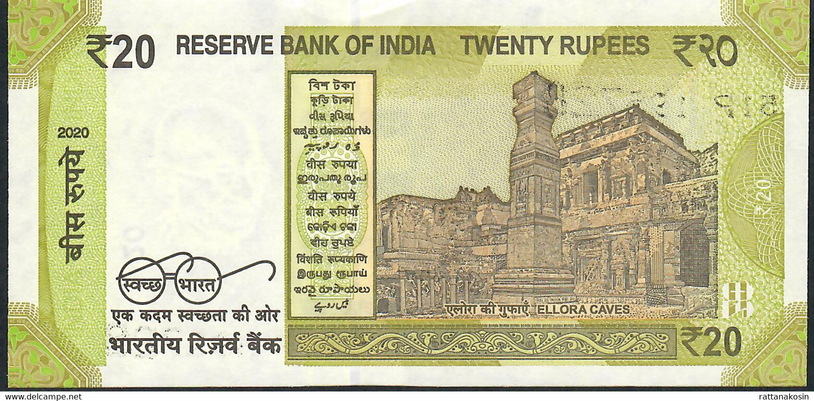 INDIA P110b ?  20 RUPEES 2020 #51P Signature 23 LETTER L  UNC. - Inde