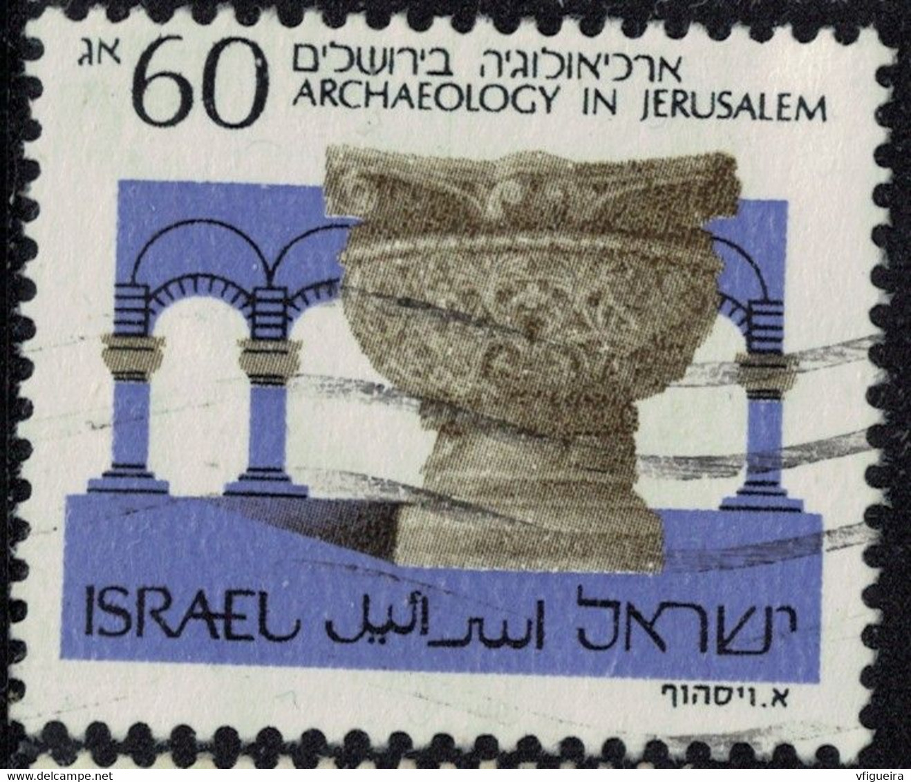 Israël 1988 Oblitéré Used Archéologie à Jérusalem 60 Agorot Y&T IL 1056 SU - Oblitérés (sans Tabs)