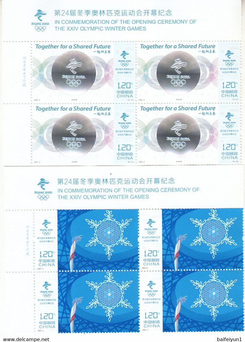 China 2022-4 The Opening Ceremony Of The 2022 Winter Olympics Game Stamps 2v(Hologram) Block B - Ologrammi