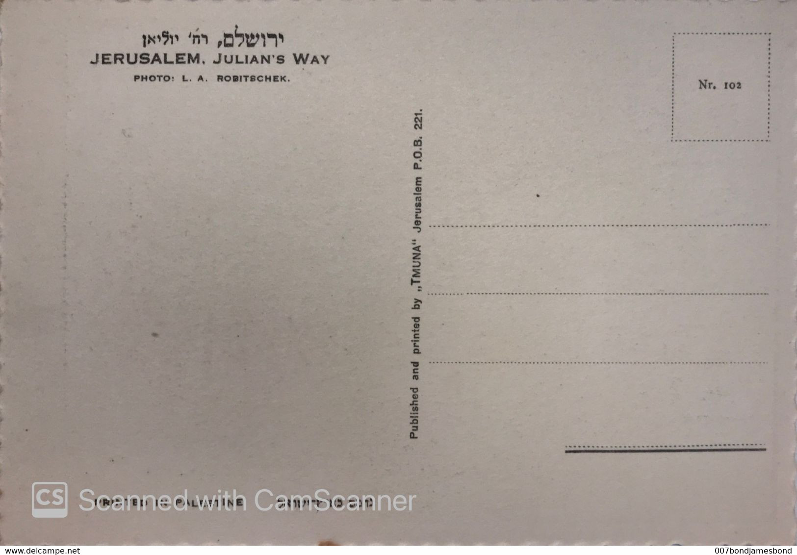 PALESTINE ISRAEL JUDAICA 2ND MACCABIAH 1936 POSTCARD JERUSALEM JULIAN'S WAY, PHOTO BY ROBITSCHEK TMUNA EDITION NO.102 - Palestine