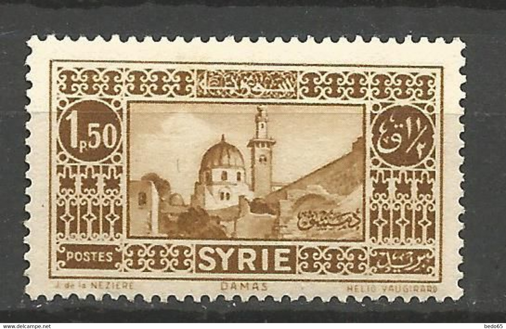 SYRIE  N° 205 NEUF* TRACE DE CHARNIERE / MH - Nuevos