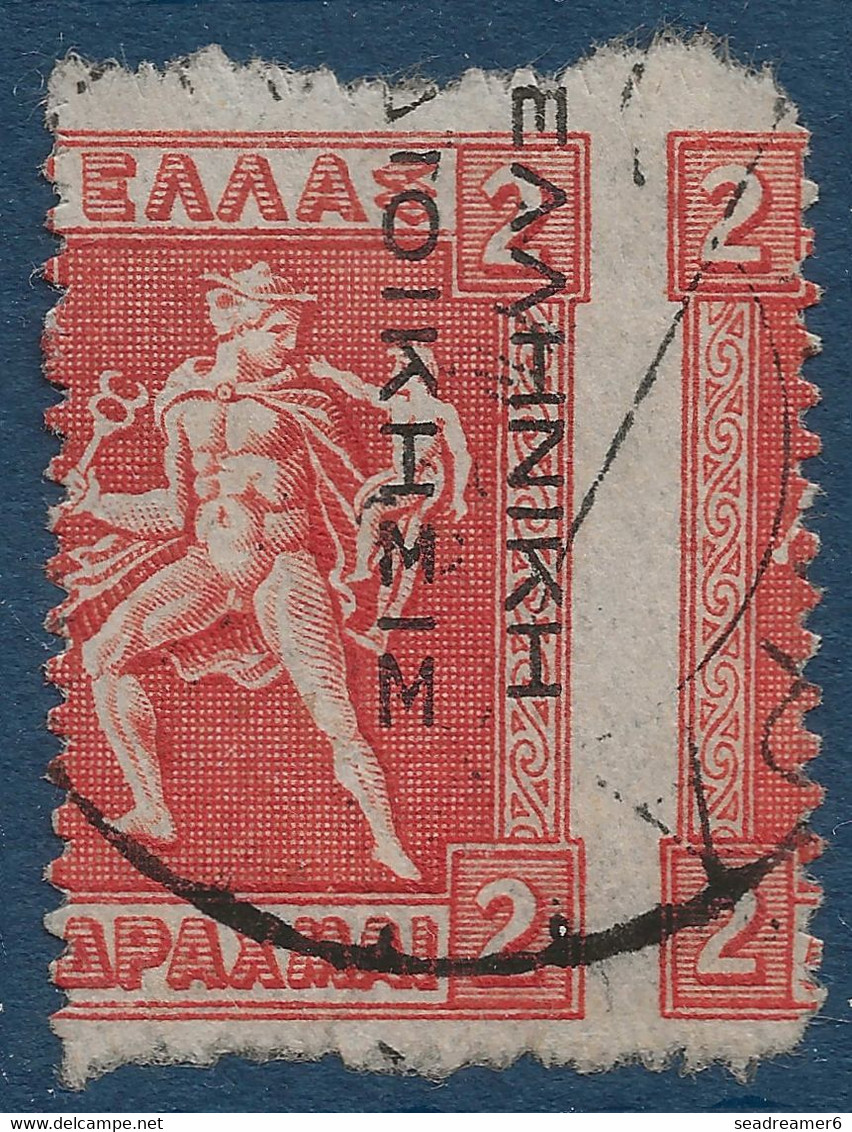 GRECE N°215a 2D Vermillon Oblitéré  Variété Surchage De Haut En Bas + Superbe Piquage à Cheval RR Ainsi !! - Used Stamps