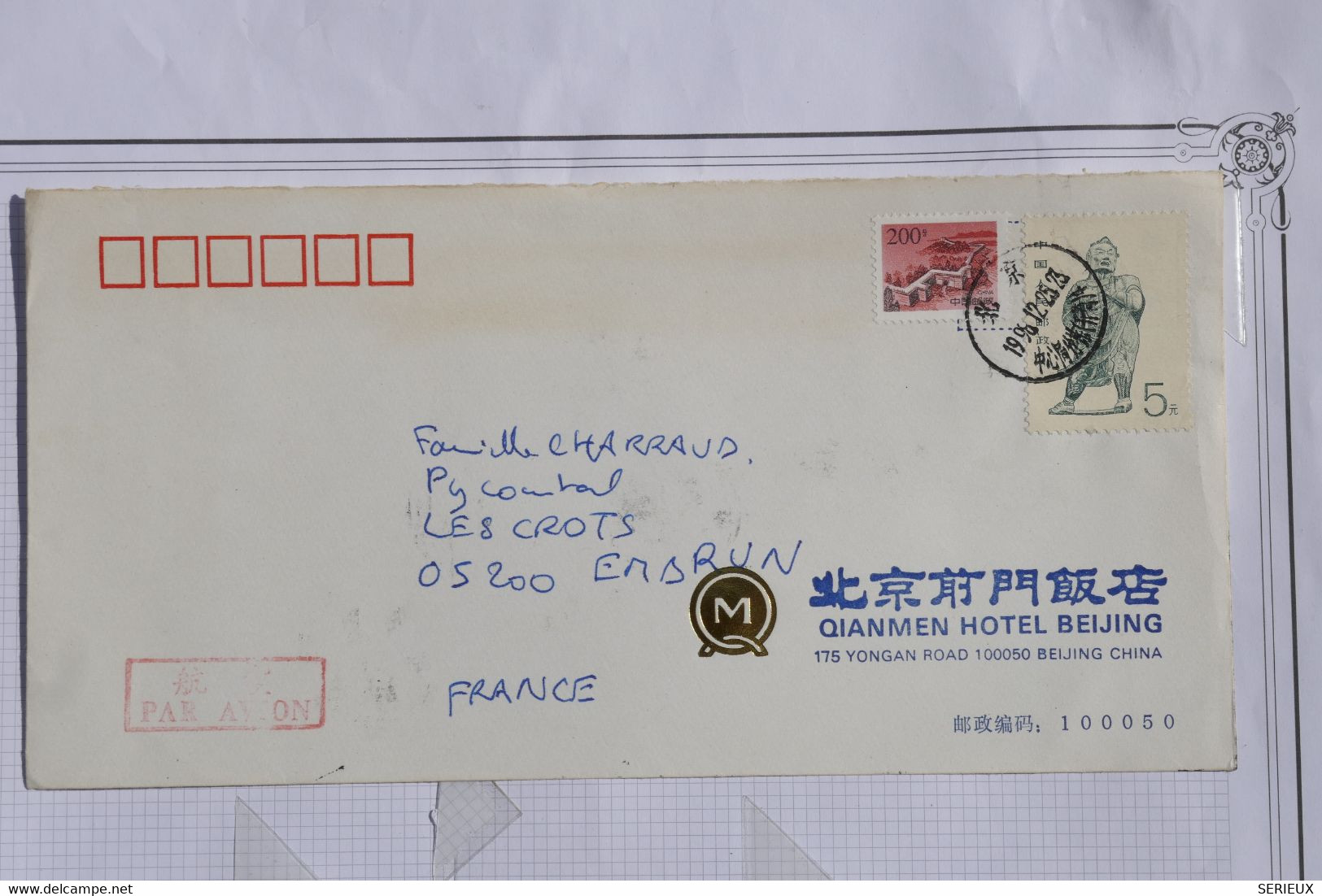 X15  CHINA    BELLE LETTRE   1996 BEJING  POUR EMBRUN  FRANCE  +AFFRANCH. PLAISANT - Storia Postale