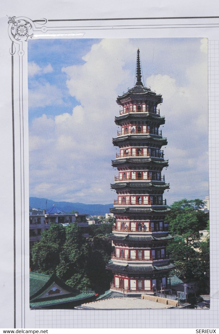 X15  CHINA    BELLE LETTRE   1996 SHANGHAI  POUR LYON    FRANCE  +AFFRANCH. PLAISANT - Storia Postale