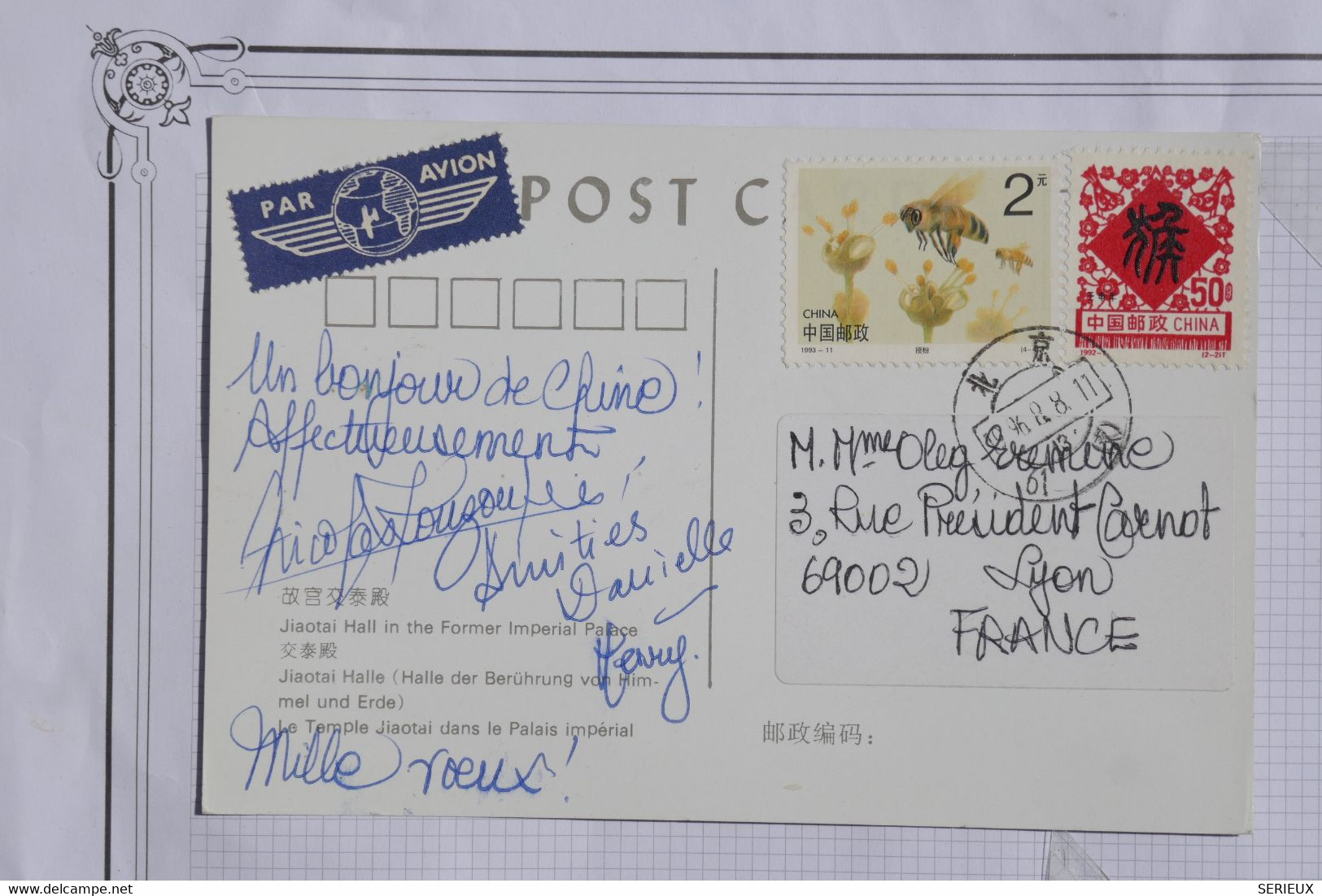 X15  CHINA    BELLE LETTRE   1996 SHANGHAI  POUR LYON    FRANCE  +AFFRANCH. PLAISANT - Briefe U. Dokumente